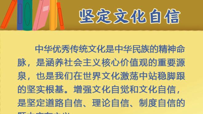 扛起进攻！东契奇半场砍下21分4板6助 次节8中5独揽14分