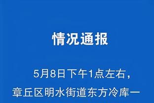 188bet官网app网址截图0