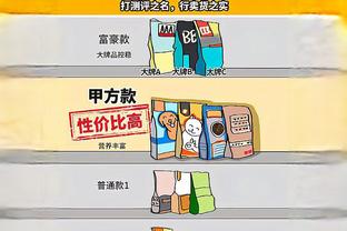 冲刺时刻⏰若利兹联输米堡，莱斯特城下场胜圣徒就将升入英超