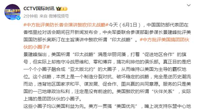 罗马诺：切尔西将在冬窗提前召回桑托斯，并寻找新的租借下家