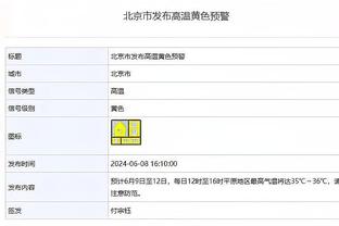 富安健洋：我上场时没得到任何具体指示 最后一轮必须要赢球