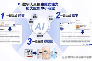 记者：卢卡库因膝盖受伤被换下，赛后前往罗马医院接受详细检查