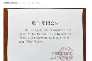 新利在线娱乐app截图1