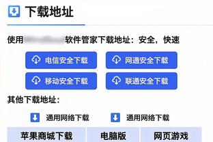 东体：泰山队当前最棘手问题是缴税，有球员需补缴百万以上