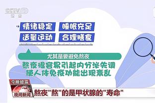 董路：我认为张洪福的上限，应该高于前国脚张恩华