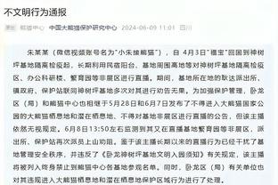 前英超裁判：范迪克被拉倒应该是个点球 巴克利手球那次不是点球