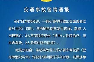 迪巴拉被推倒主裁没吹犯规，穆帅情绪激动冲到场边与裁判对线染黄