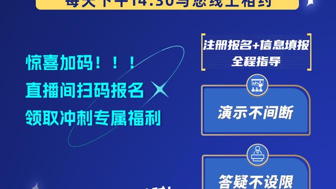 霍姆格伦转发文班亚马对自己打成2+1镜头：用头撞肯定挡不住啊！