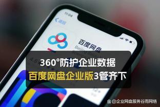 米兰CEO：我们比上赛季做得更好 不要用一场比赛去定义教练