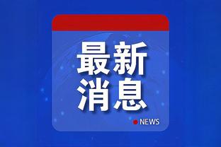 betway必威app叫什么截图4