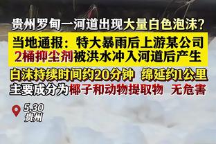 硬汉！周琦骨折后还出战6场比赛 场均贡献21.5分14.2板2.7助1.5帽