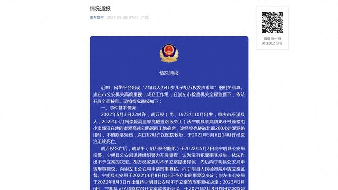 雷吉隆：德赫亚告诉我曼联的一切都很棒，他对红魔感情很深