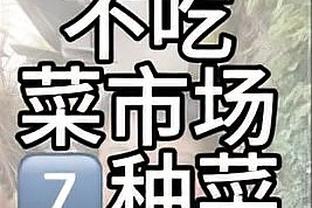 米切尔3次在季后赛中砍下50+ 现役球员首人