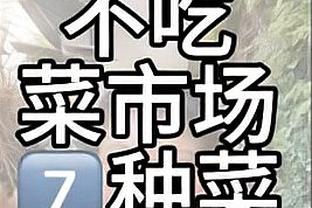 法媒：巴黎继续推进约罗的转会，里尔最低要价5000万欧