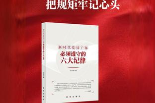 广州城官方：有俱乐部违反规定，擅自邀请我方青训球员试训比赛