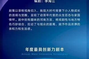 自季中赛输给湖人后 鹈鹕取7胜3负 期间净效率+12.1&五场净胜10+