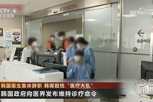 英媒：理查兹和罗伊-基恩在枪手与曼联的比赛中与一男子发生冲突