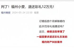 体力是个考验！迈阿密国际将迎来密集赛程，半个月内4场比赛