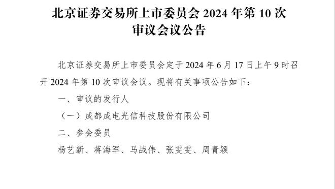 ?卢：哈登末节没上是因为当时的分差以及他的右脚酸痛