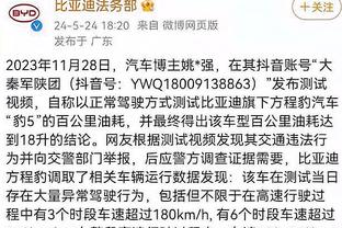 记者：拜仁原则上愿出售帕瓦尔，若国米不能满足要价球员将留队