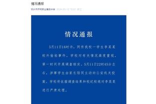 开云登录入口官网网址是多少截图0