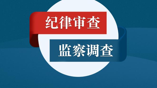 李璇：半场来看中国香港队踢得不差，比上个月的国足更有活力