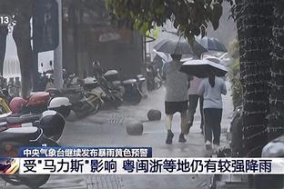 哈姆：今日全员健康地参加了训练 我对大家的表现都很满意