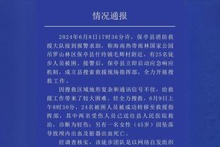 冤家聚首！阿奇姆彭与顾操击掌鼓劲，去年暴怒拳击？疑似被歧视