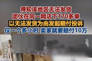 阿森纳本场15次在进攻三区抢回球权，为塔帅执教以来纪录